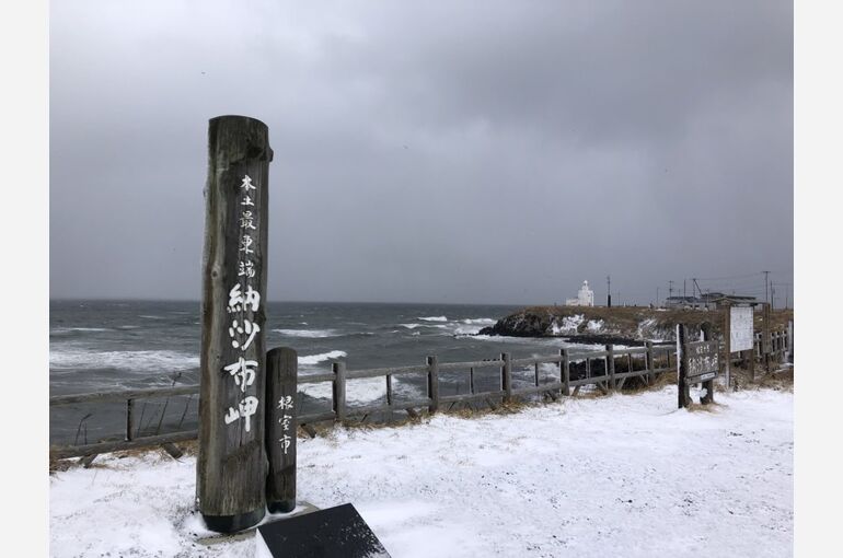 ブログ写真