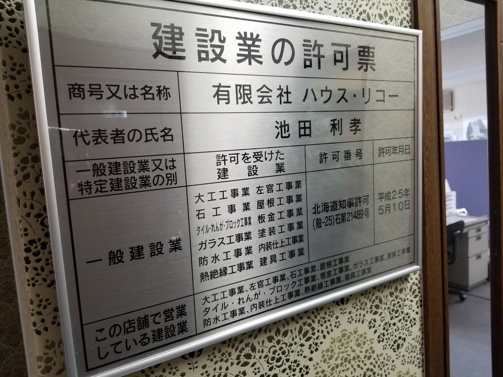 ②
