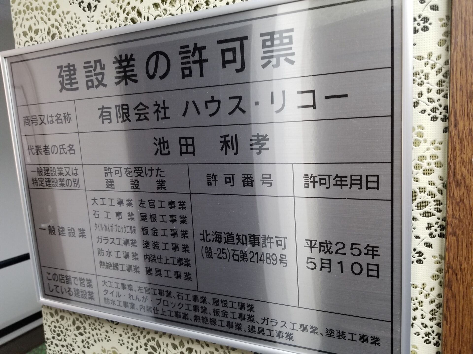 ①